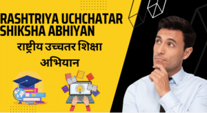 Rashtriya Uchchatar Shiksha Abhiyan