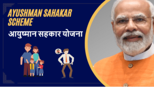 Ayushman Sahakar Scheme