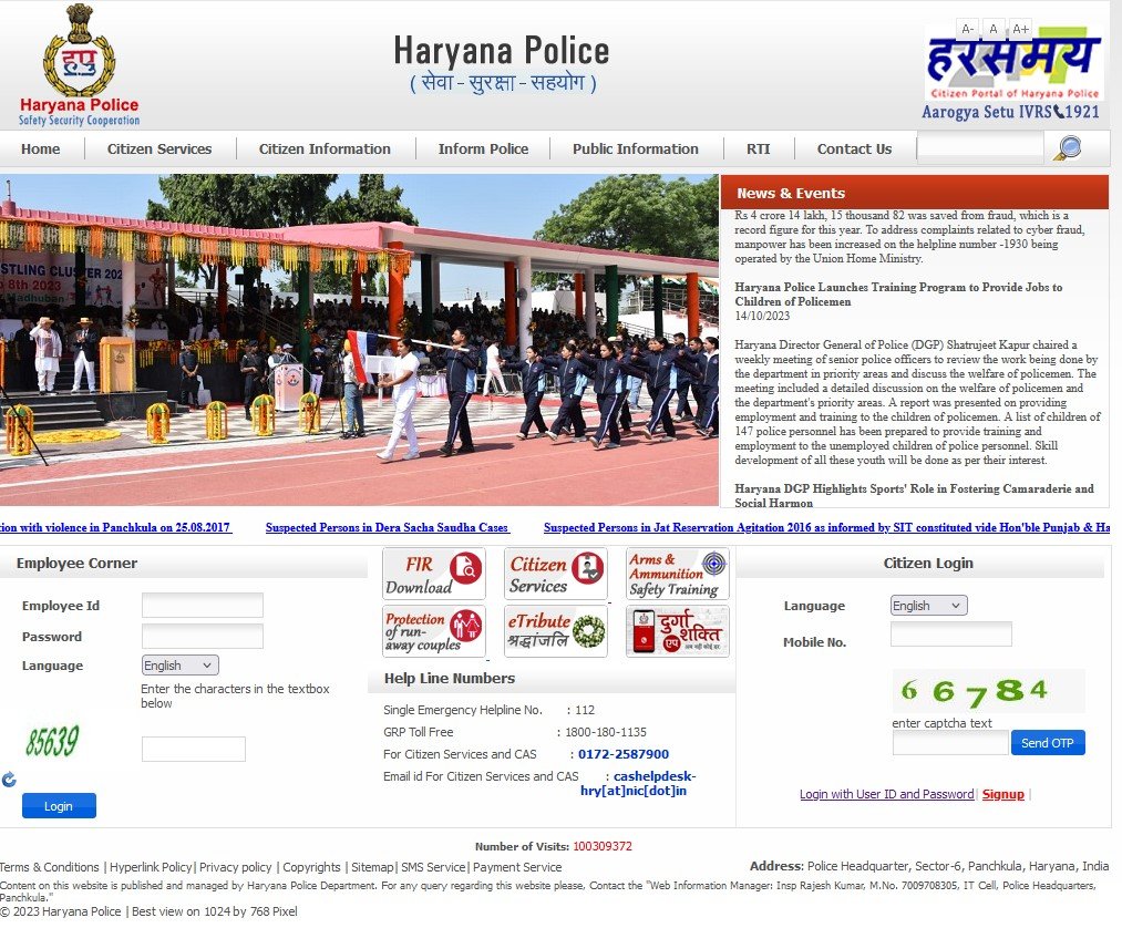 Harsamay Citizen Portal