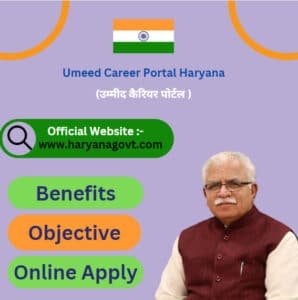 Umeed Career Portal