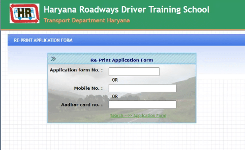 Haryana Roadways Heavy Driving Licence 2024