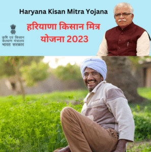 Kisan Mitra Yojana