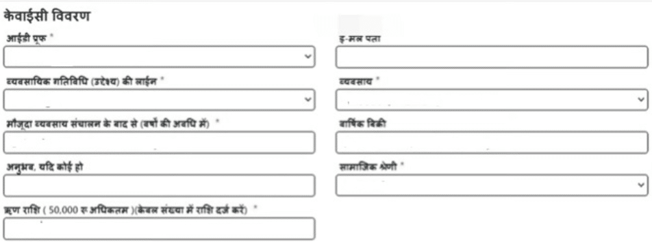 Screenshot 2023 10 07 020719 Aatmnirbhar Haryana Loan Yojana 2024 के अंतर्गत राज्य में छोटे व्यवसाय करने वाले लोगों को 15000 गरीबों का ऋण सरकार द्वारा स्वीकृत किया जाएगा | इस योजना के तहत लगभग 1500 करोड़ से अधिक गरीबों को सिर्फ 2% ब्याज दर पर अपना व्यवसाय शुरू करने की सुविधा दी गई है। आवेदन करने के लिए atmanirbhar.harana.gov.in आधिकारिक वेबसाइट पर जाएं हम आपको इस लेख के माध्यम से इस आत्मनिर्भर हरियाणा योजना से जुड़ी सभी जानकारी जैसे आवेदन प्रक्रिया, दस्तावेज़, चरित्र आदि जानकारी देना चाहते है।इसलिए इस लेख को अंत तक जरूर पढे।