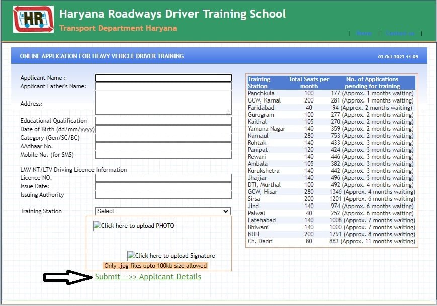 Haryana Roadways Heavy Driving Licence 2024 Apply online