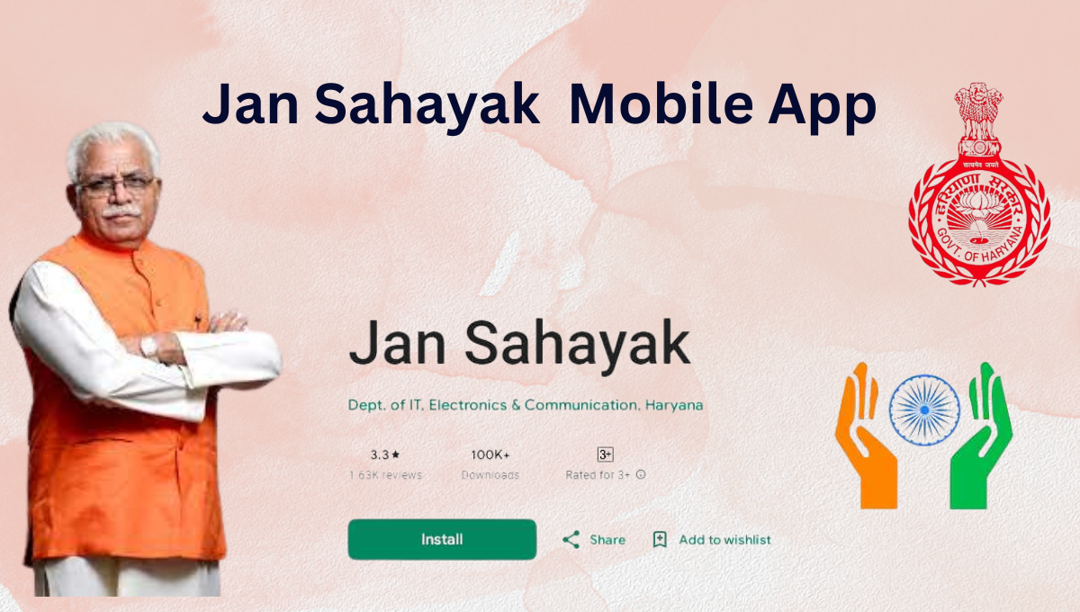 Jan sahayak Mobile App launched by Haryana CM.