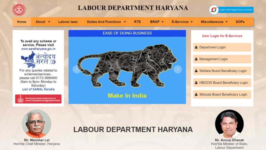 Untitled design 16 Haryana Labour Department Yojana हरियाणा के श्रमिकों को अपने जीवन स्तर में सुधार करने और आत्मनिर्भर बनने में सक्षम बनाने के लिए हरियाणा श्रम मंत्रालय द्वारा हरियाणा लेबर डिपार्टमेंट योजना की शुरू की गई।इस योजना के तहत सरकार किसी भी मजदूर वर्ग के व्यक्ति को हरियाणा लेबर डिपार्टमेंट योजना की गारंटी देती है। सिस्टम में पारदर्शिता बढ़ने से कर्मचारी समय और धन बचाने के लिए हरियाणा श्रम विभाग की आधिकारिक वेबसाइट पर श्रमिकों को श्रम विभाग में पंजीकरण कराना होगा।