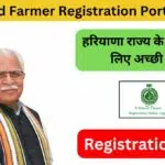 E-Kharid Farmer Registration Portal 2024