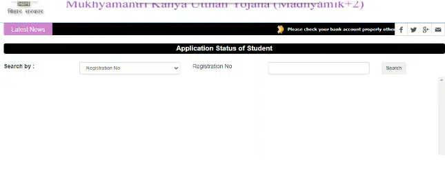 Mukhyamantri Kanya Utthan Yojana online Apply