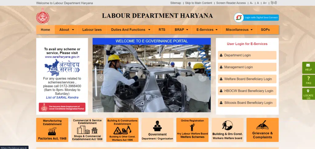 Haryana Free Scooty Yojana 2024