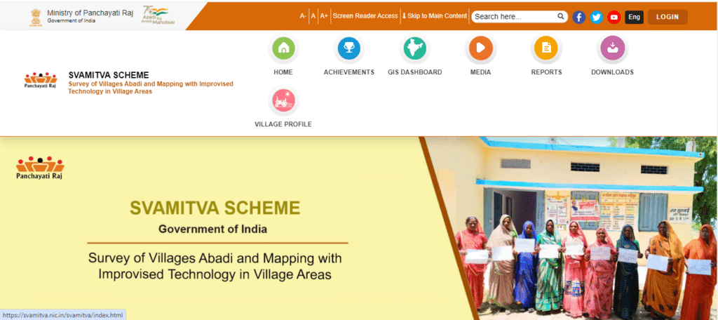 PM Swamitva Yojana