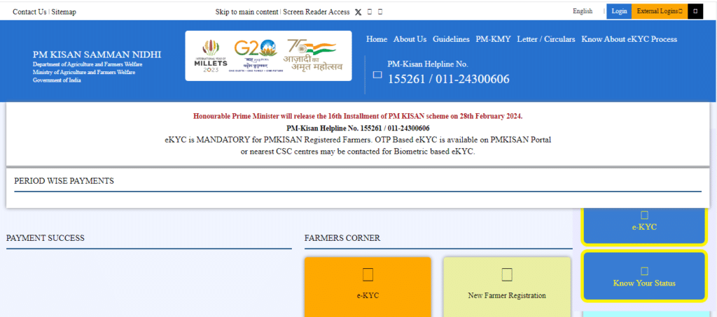 PM Kisan e KYC