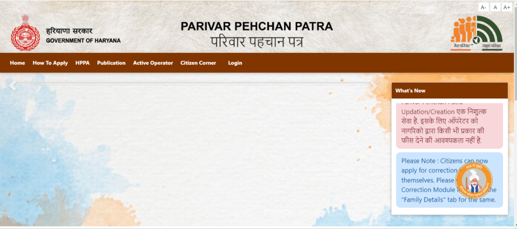  Parivar Pehchan Patra Haryana