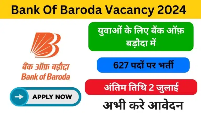 bank of baroda vacancy 2024 apply online - Haryanagovt.com