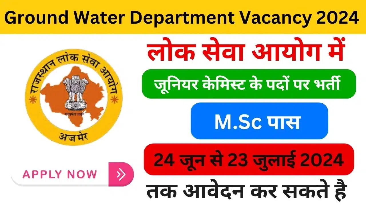 Rajasthan Ground Water Department Vacancy 2024 - Haryanagovt.com