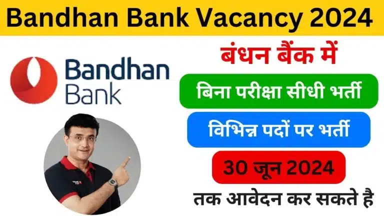 Bandhan Bank Vacancy 2024 - Haryanagovt.com