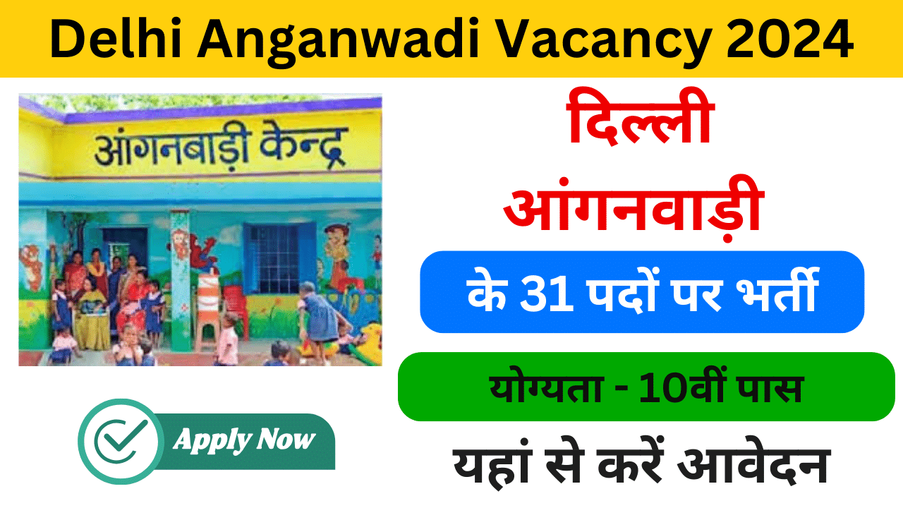 Delhi Anganwadi Vacancy 2024 - Haryanagovt.com