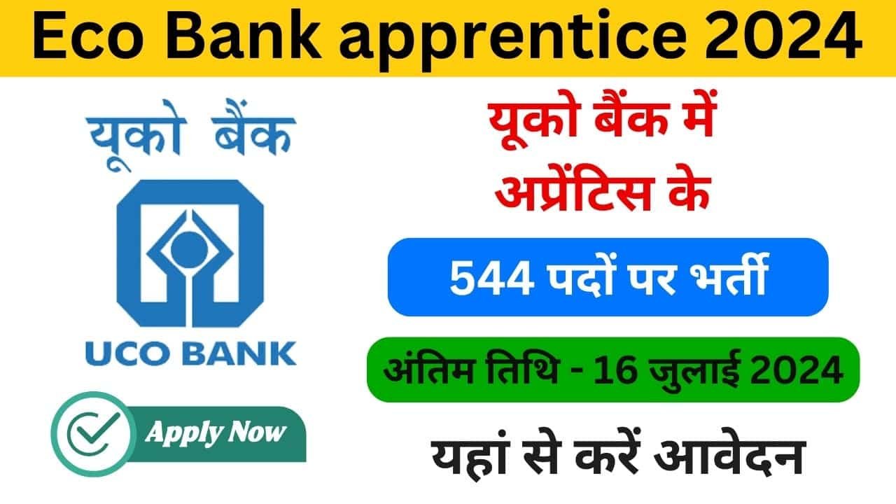 UCO Bank apprentice vacancy 2024 - Haryanagovt.com