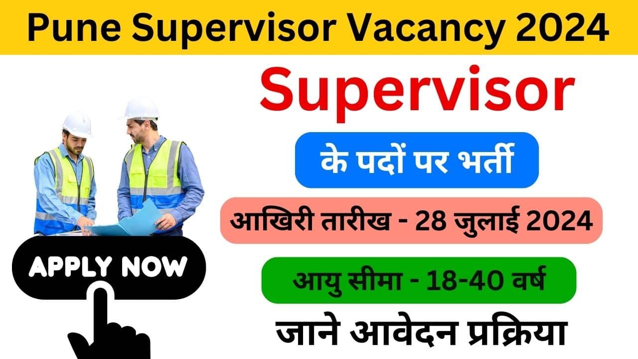 Pune Supervisor Vacancy 2024 - Haryanagovt.com