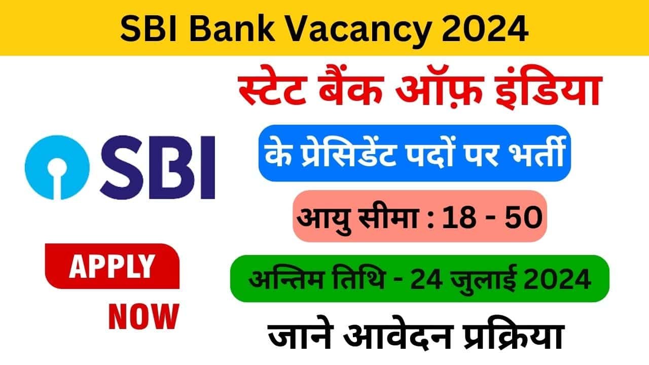 SBI Bank Vacancy 2024 - Haryanagovt.com