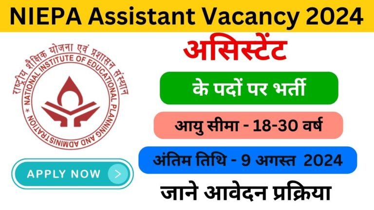 NIEPA Assistant Vacancy 2024 haryanagovt.com