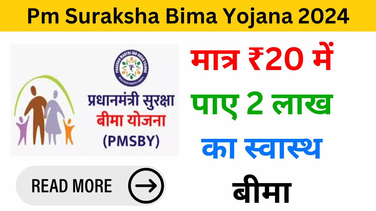 Pm Suraksha Bima Yojana 2024 - Haryanagovt.com