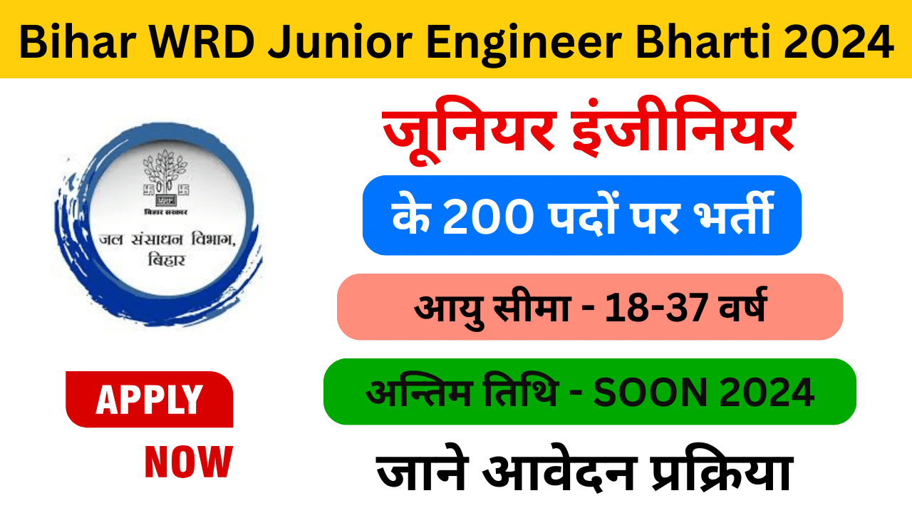 Bihar WRD Junior Engineer Bharti 2024 - Haryanagovt.com