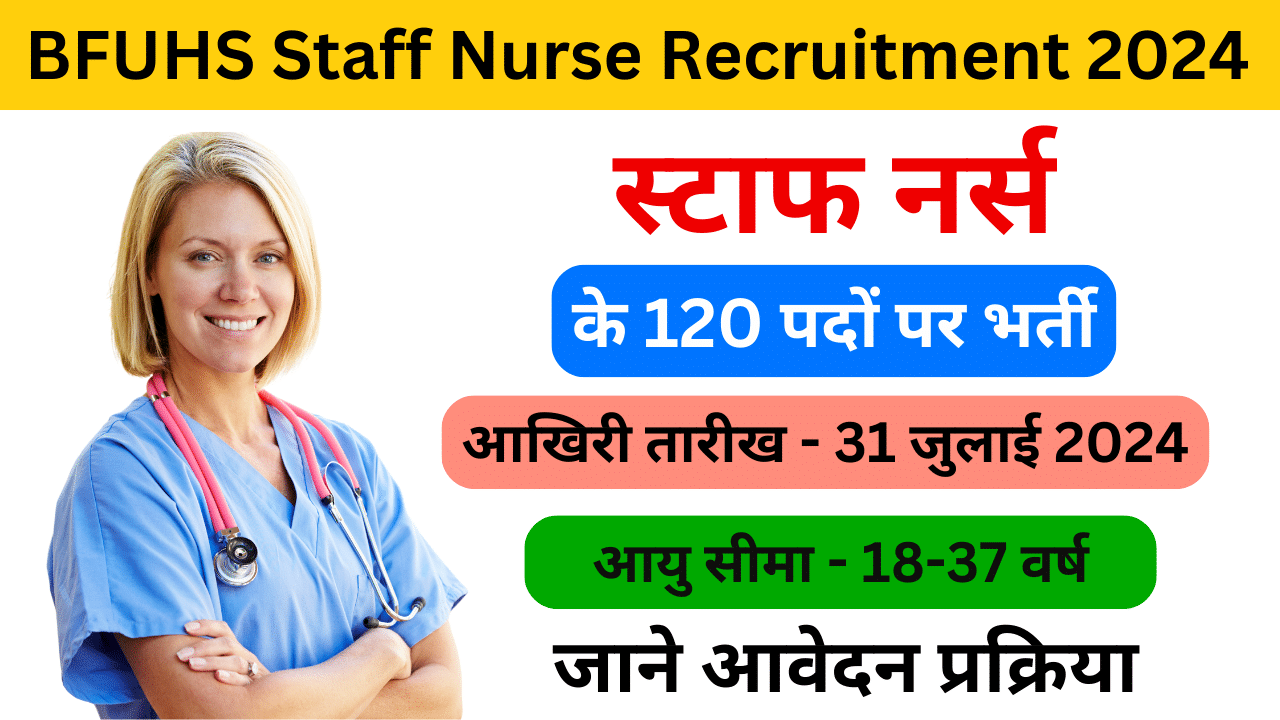 BFUHS Staff Nurse Recruitment 2024 - Haryanagovt.com