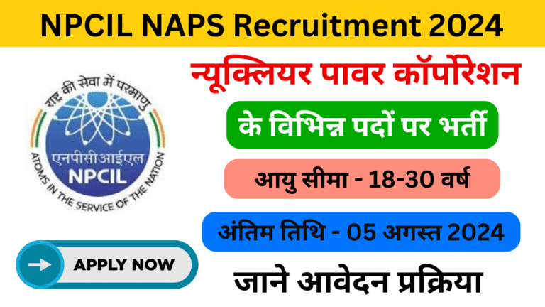 NPCIL NAPS Recruitment 2024 - Haryanagovt.com