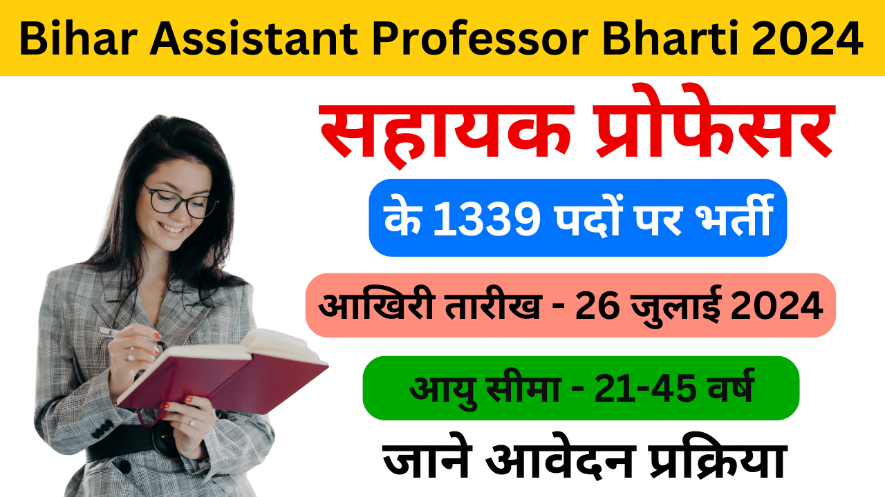 Bihar Assistant Professor Bharti 2024 - Haryanagovt.com