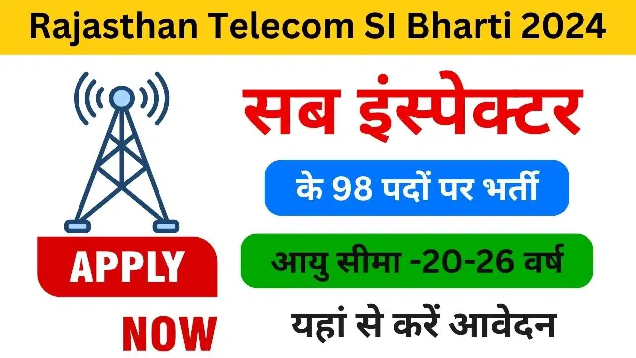 Rajasthan Telecom SI Bharti 2024 - Haryanagovt.com