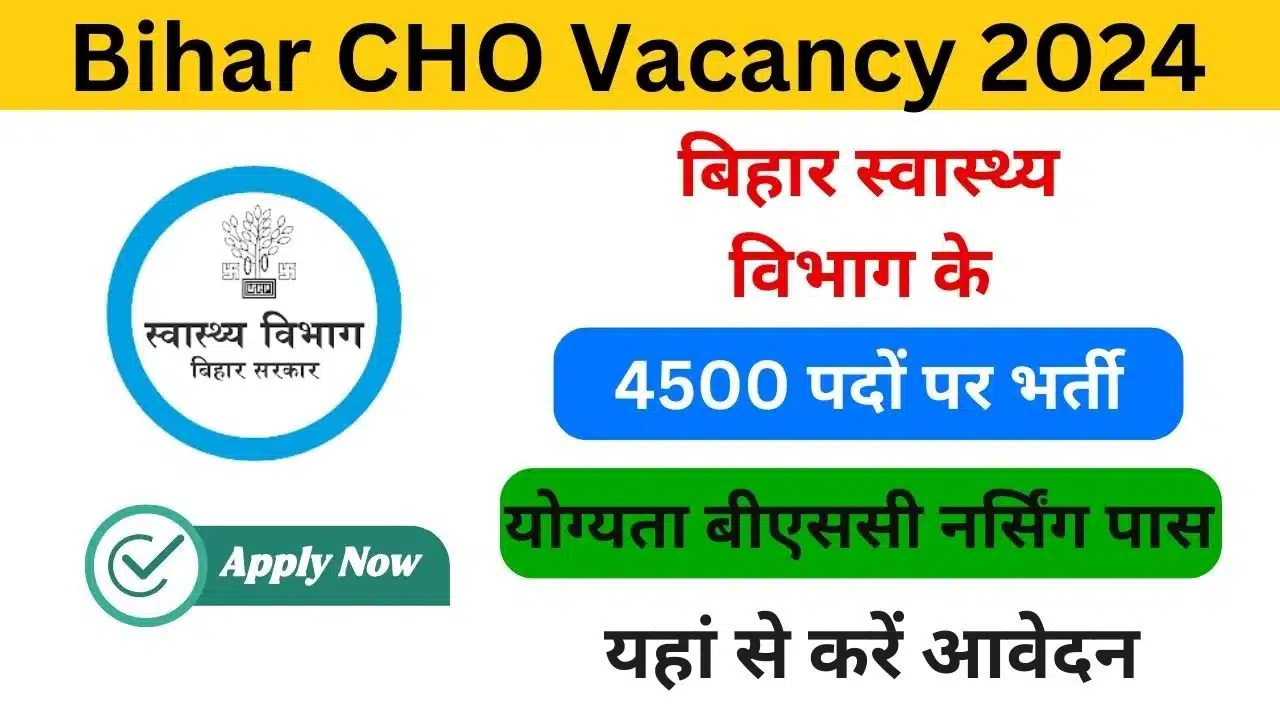 Community Health Officer Vacancy 2024 - haryanagovt.com