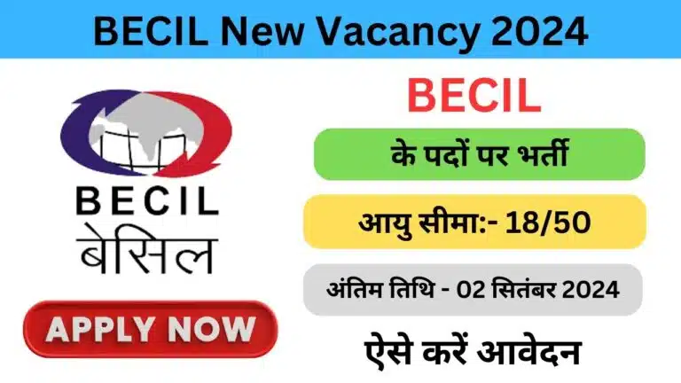 BECIL New Vacancy 2024 haryanagovt.com