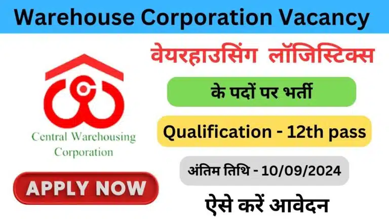 Warehouse Corporation Vacancy 2024 haryanagovt.com