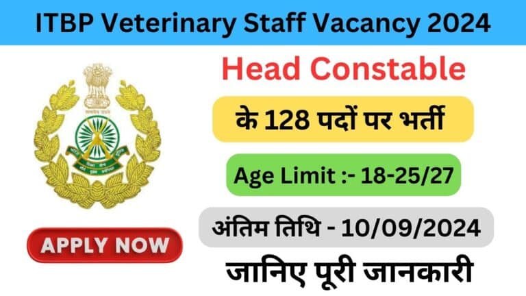 ITBP Veterinary Staff Vacancy 2024 haryanagovt.com