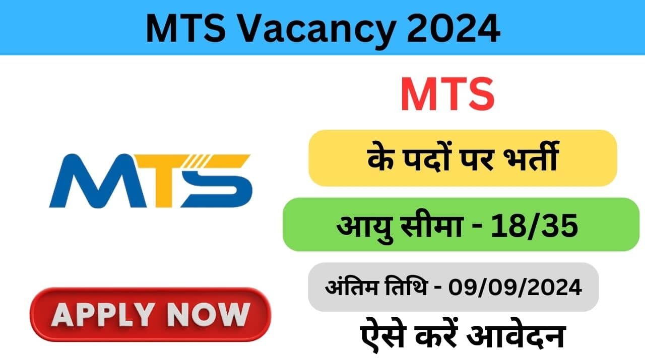 APSSB CSLE MTS Vacancy 2024