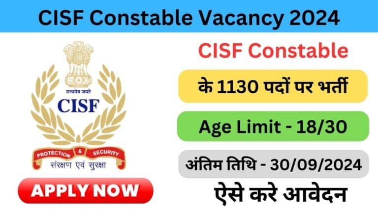 CISF Constable Vacancy 2024 haryanagovt.com