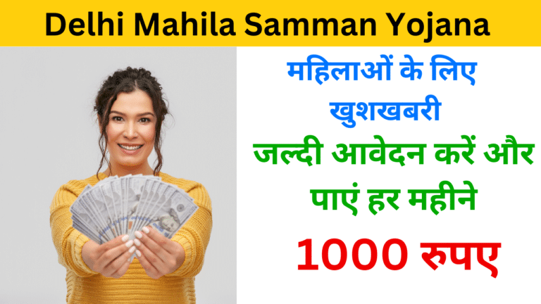 Delhi  Mahila Samman Yojana