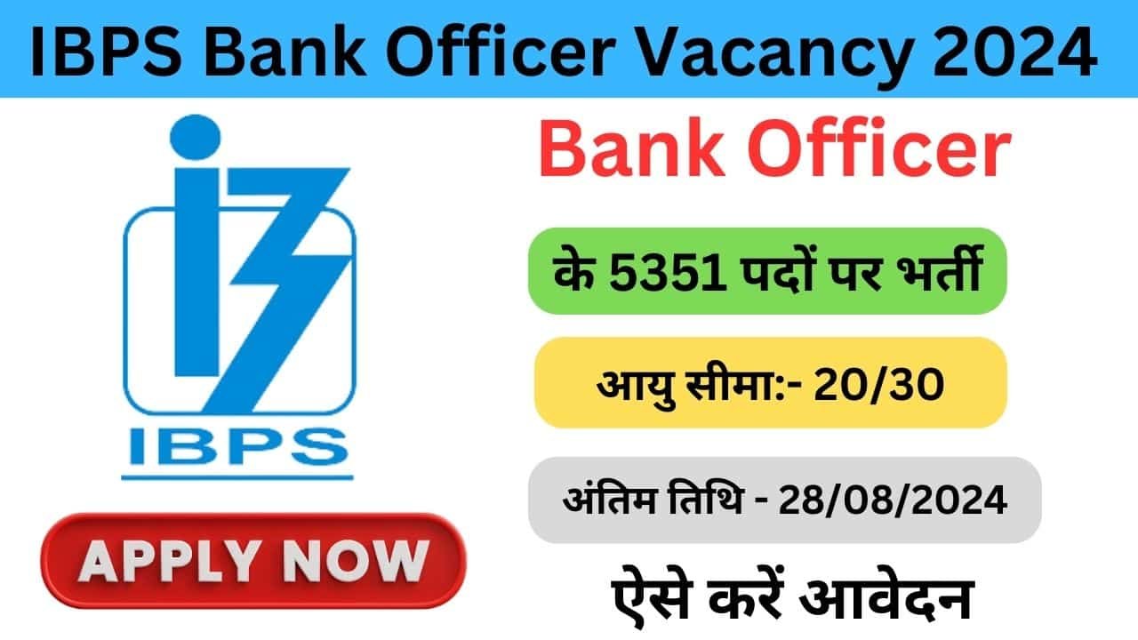 IBPS Bank Officer Vacancy 2024 haryanagovt.com