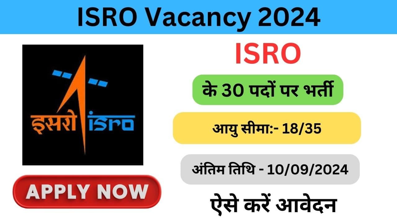 ISRO Vacancy 2024 haryanagovt.com