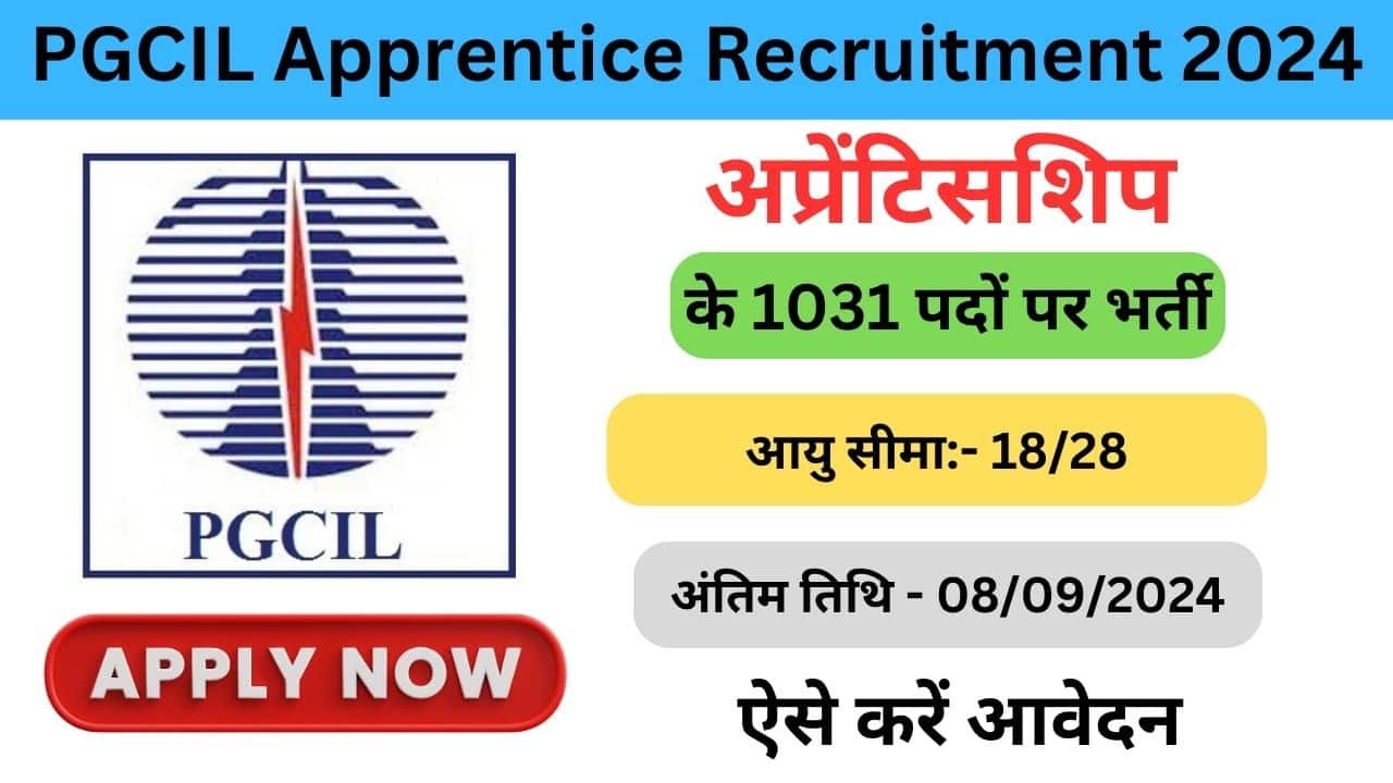 PGCIL Apprentice Recruitment 2024 haryanagovt.com