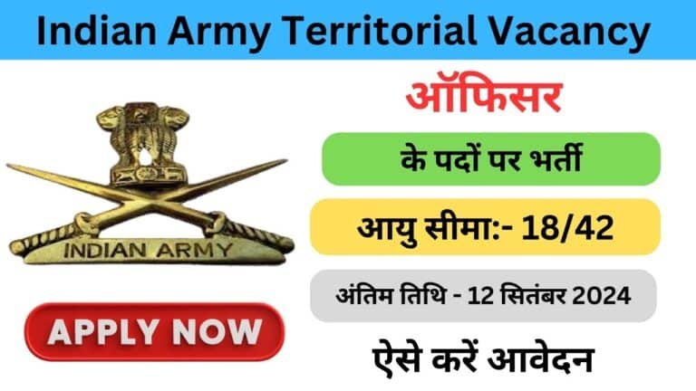 Indian Army Territorial Vacancy 2024 haryanagovt.com