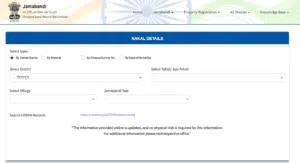 Bhulekh Haryana (भूलेख हरियाणा) - Haryana Govt