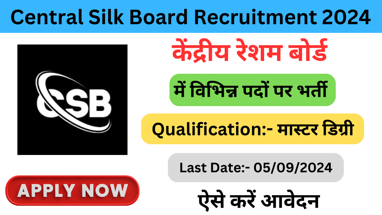 Central Silk Board Recruitment 2024