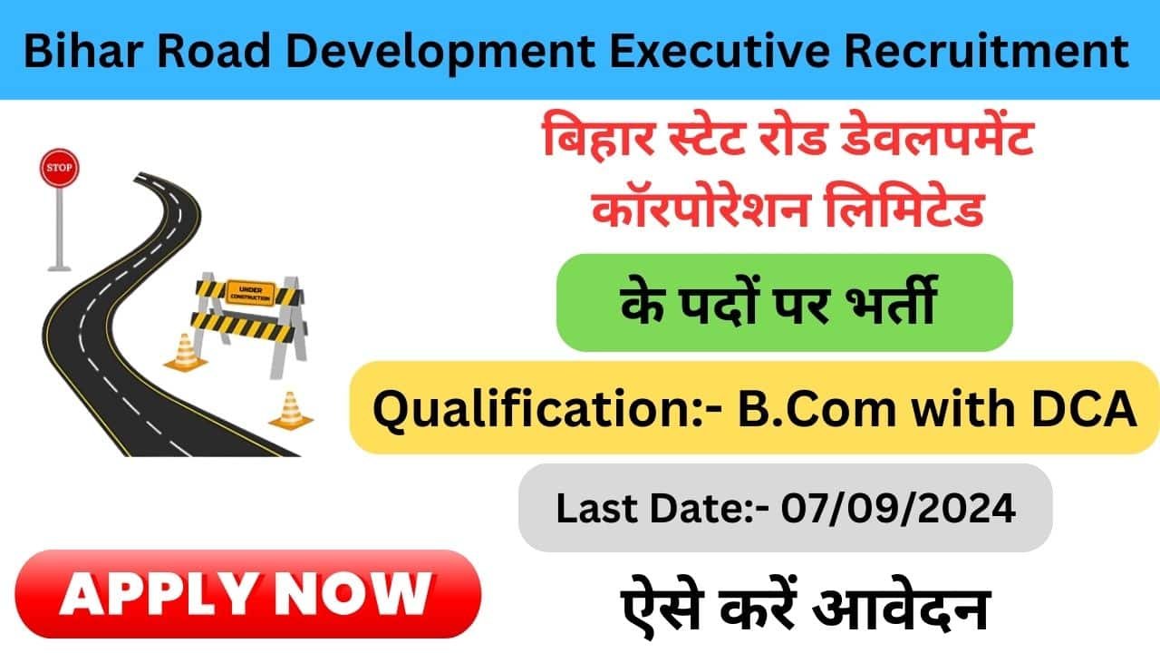 Bihar Road Development Executive Recruitment 2024 haryanagovt.com