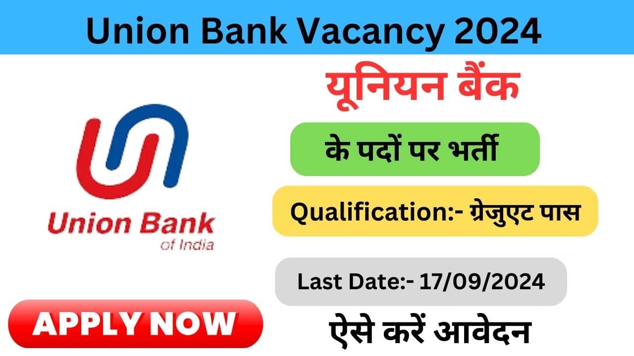 Union Bank Vacancy 2024 haryanagovt.com