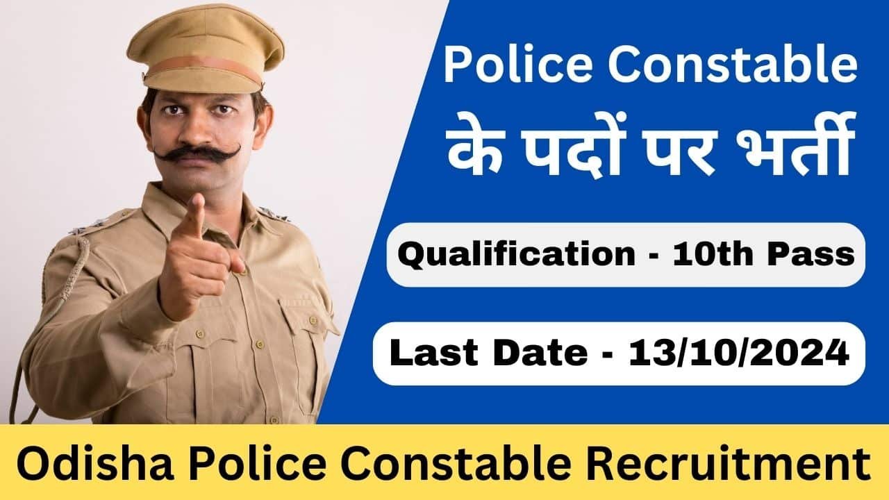 Odisha Police Constable Recruitment 2024