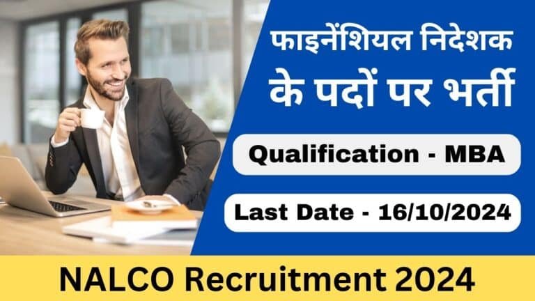 NALCO Recruitment 2024 - Haryana Govt