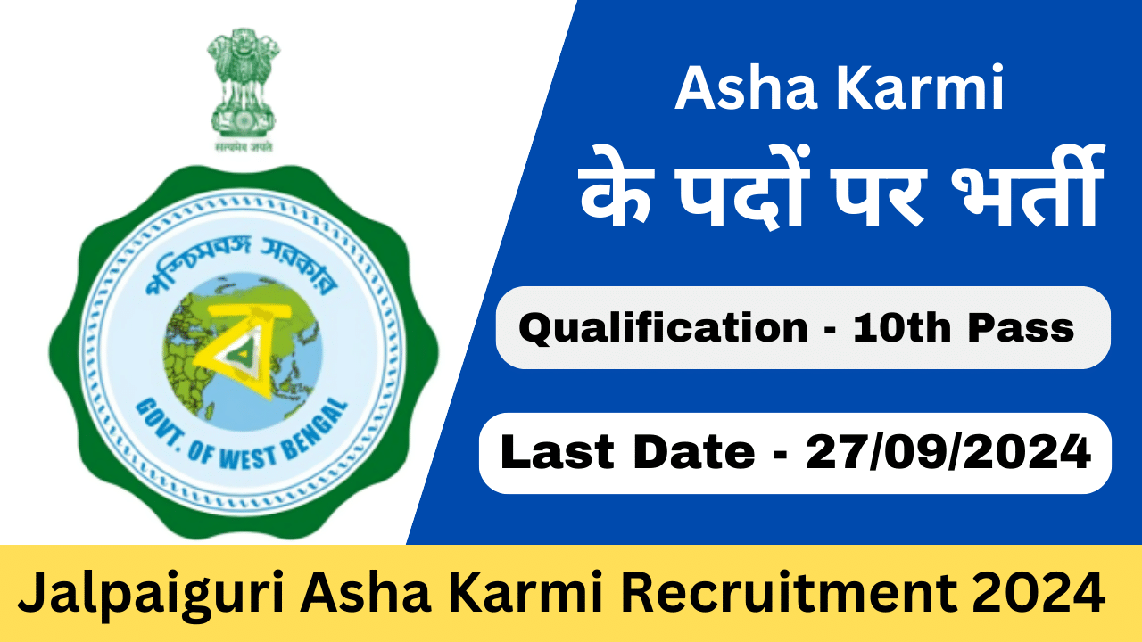 Jalpaiguri Asha Karmi Recruitment 2024 - Haryana Govt