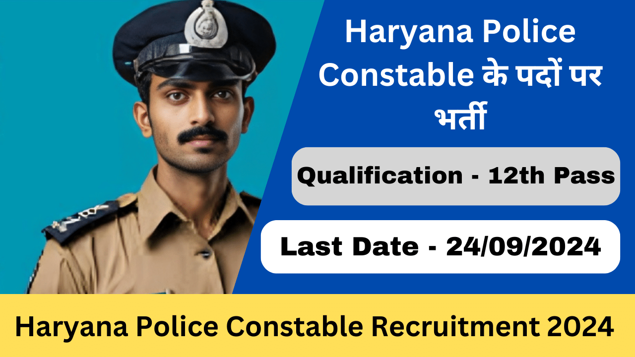 Haryana Police Constable Recruitment 2024 - Haryana Govt