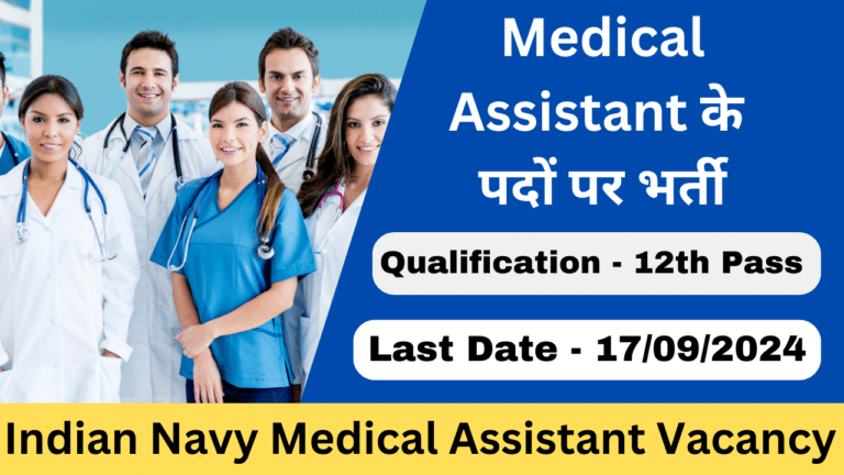 Indian Navy Medical Assistant Vacancy 2024